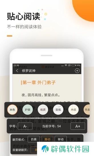 御书房海棠书院