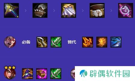 游侠网5