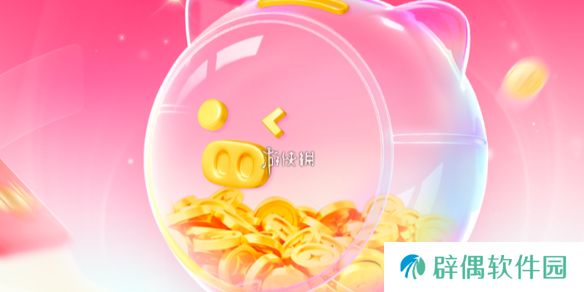 搜有红包怎么玩-百度搜有红包玩法攻略汇总「活动入口+活动说明+奖励一览」