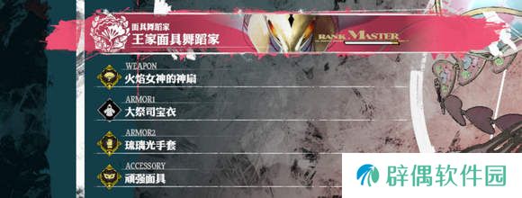 暗喻幻想魔法主角通关思路-暗喻幻想魔法主角怎么拿