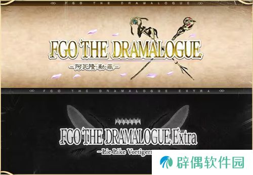八载同行 共铸辉煌《FGO》简中版八周年庆典狂欢今日正式启动！