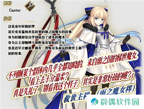 八载同行 共铸辉煌《FGO》简中版八周年庆典狂欢今日正式启动！