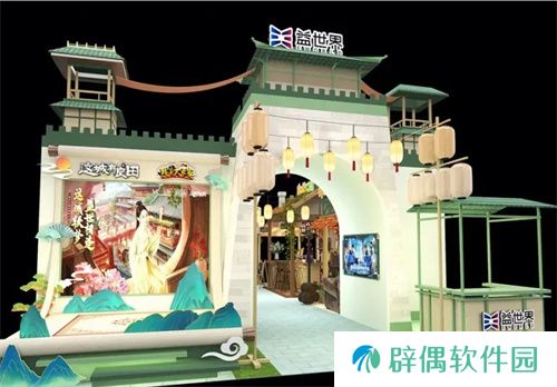 第10年参展！益世界确认参展2024ChinaJoy！ 