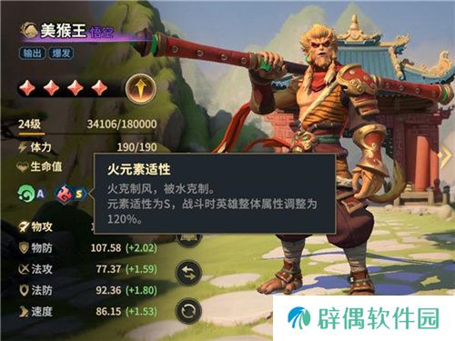 SLG题材破圈者代号：魔法与策略更名荒野国度