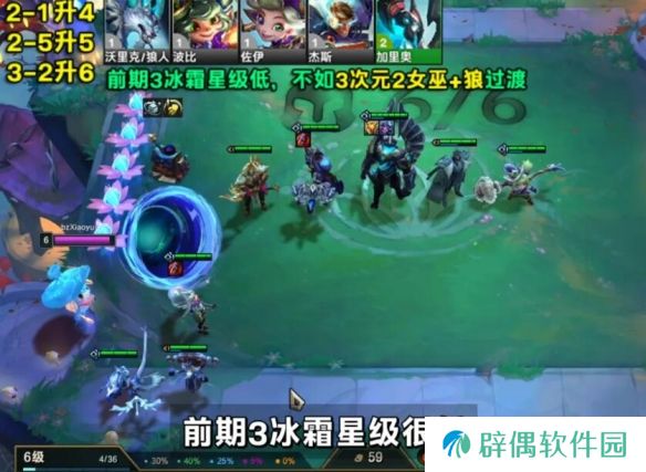 游侠网5