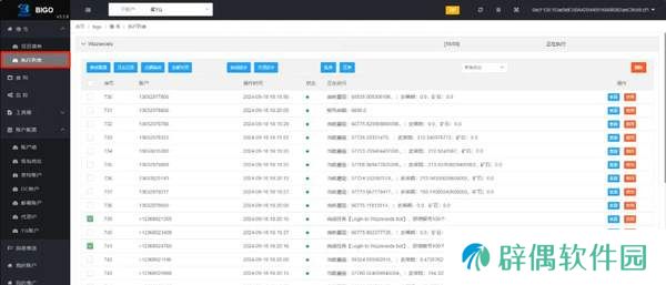 Wizzwoods脚本使用教程-Wizzwoods脚本设置方法