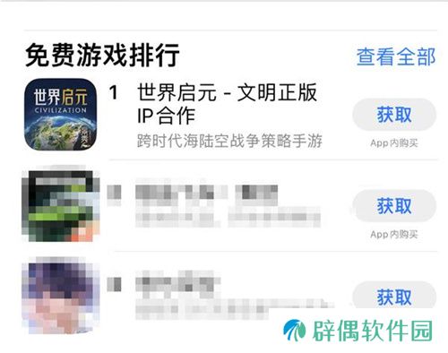 SLG题材破圈者代号：魔法与策略更名荒野国度