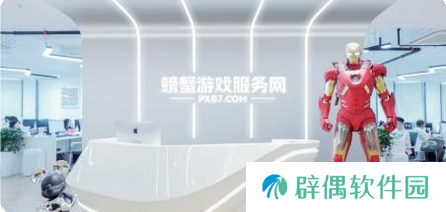 螃蟹游戏服务网即将闪耀上海ChinaJoy 给你不一样的精彩！