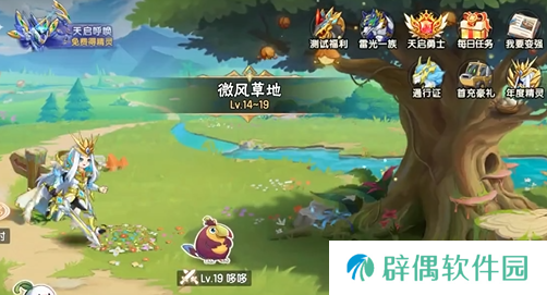 西普大陆手游圣武罗怎么打 西普大陆手游圣武罗打法指南