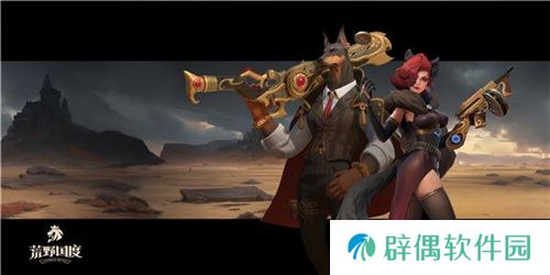 SLG题材破圈者代号：魔法与策略更名荒野国度