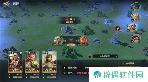SLG题材破圈者代号：魔法与策略更名荒野国度