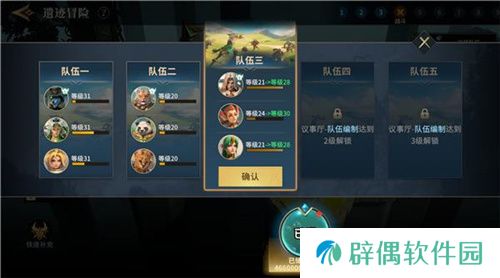 SLG题材破圈者代号：魔法与策略更名荒野国度