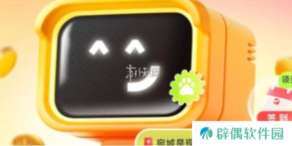 答题红包怎么没了-答题红包不见了原因