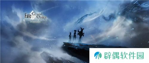 八载同行 共铸辉煌《FGO》简中版八周年庆典狂欢今日正式启动！