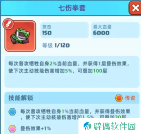 决战之地版本毕业装备如何搭配 决战之地毕业装备搭配指南