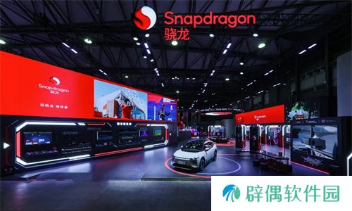 未开先兴奋，2024 ChinaJoy骁龙主题馆会有多好玩？ 