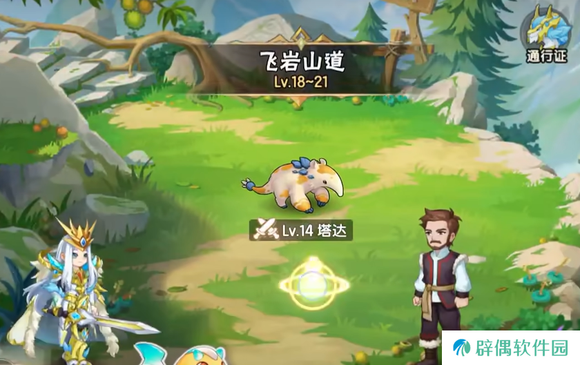 西普大陆手游水蛇怎么打的 西普大陆手游水蛇打法攻略