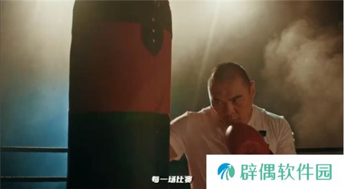 末日策略游戏荒野迷城官宣游戏代言人，东方拳王张志磊降临荒野