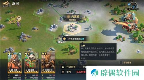 SLG题材破圈者代号：魔法与策略更名荒野国度