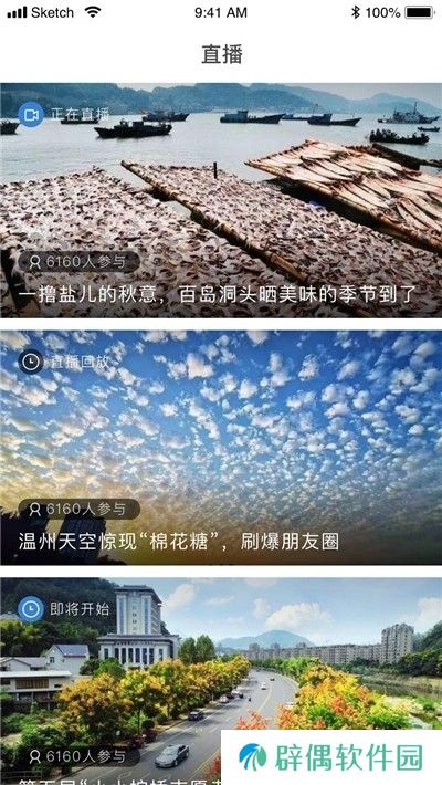 荔波传媒app下载安装-荔波传媒安卓版下载v1.3.3