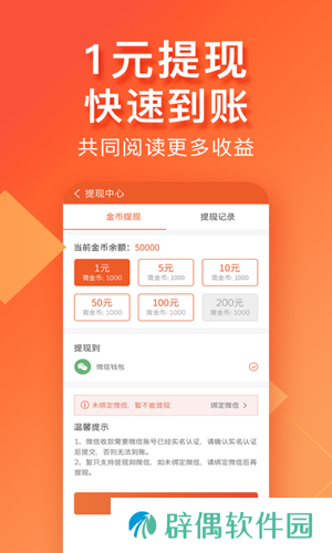 番茄看看app下载_番茄看看安卓版下载v1.3.00