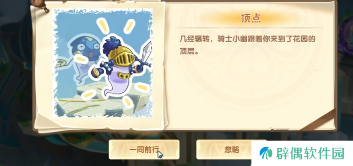 西普大陆手游航海攻略大全 西普大陆手游航海玩法