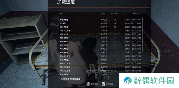 致命解药作弊模式怎么开-致命解药作弊模式有什么用