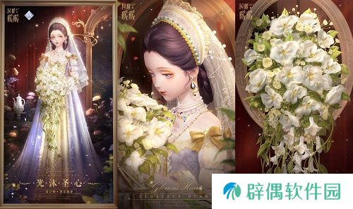 《闪耀暖暖》限时感应活动“辉光的新篇”上线 游戏引擎焕新升级送百抽