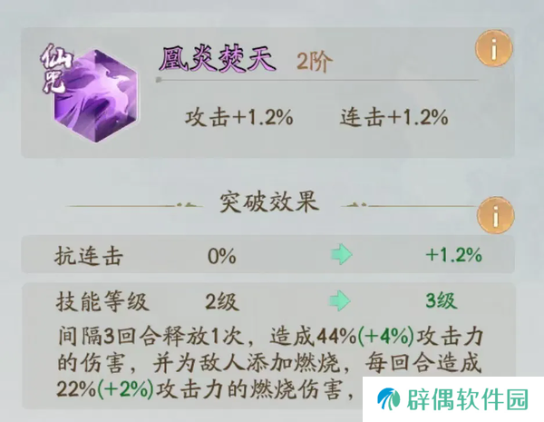 寻道大千狻猊培养攻略-寻道大千狻猊怎么玩