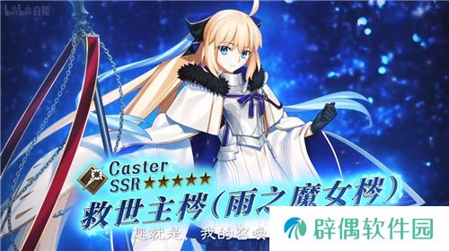 前哨直播精彩不断FGO8周年庆典活动即将盛大开幕!