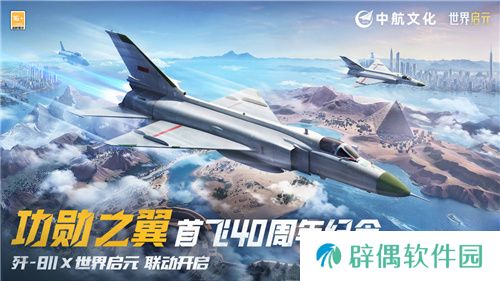 出道即巅峰!7月16日公测的《世界启元》，凭什么掀起SLG品类变革?