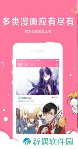 啵乐腐味满满2023最新版app下载安装-啵乐腐味满满在线阅读2023最新版下载v1.0