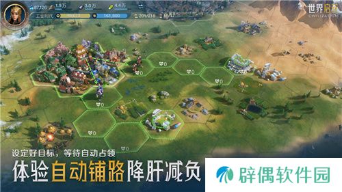 出道即巅峰!7月16日公测的《世界启元》，凭什么掀起SLG品类变革?