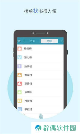 2345小说大全