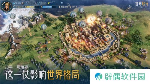 出道即巅峰!7月16日公测的《世界启元》，凭什么掀起SLG品类变革?