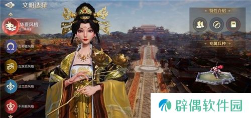 出道即巅峰!7月16日公测的《世界启元》，凭什么掀起SLG品类变革?