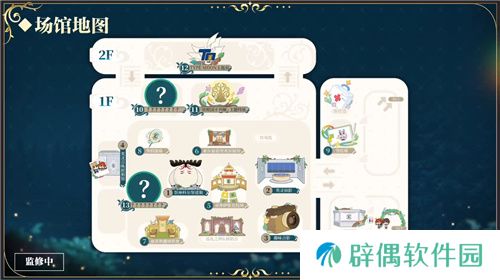 前哨直播精彩不断FGO8周年庆典活动即将盛大开幕!