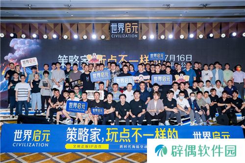 出道即巅峰!7月16日公测的《世界启元》，凭什么掀起SLG品类变革?