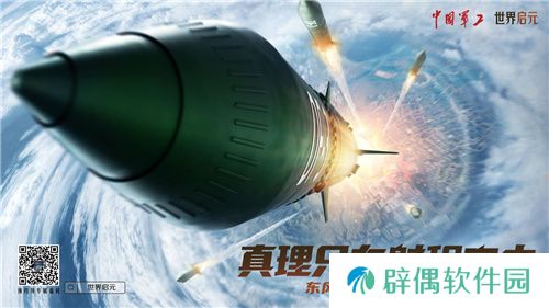 出道即巅峰!7月16日公测的《世界启元》，凭什么掀起SLG品类变革?