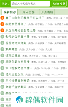 123读书网免费版app下载安装-123读书网(永久vip会员资格)免费版下载v2.20.0820