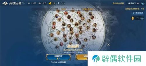 出道即巅峰!7月16日公测的《世界启元》，凭什么掀起SLG品类变革?