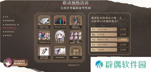 《炽焰天穹》全平台公测正式开启，少女们悲喜交织的凄美物语今日开幕