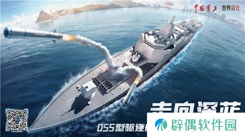 出道即巅峰!7月16日公测的《世界启元》，凭什么掀起SLG品类变革?