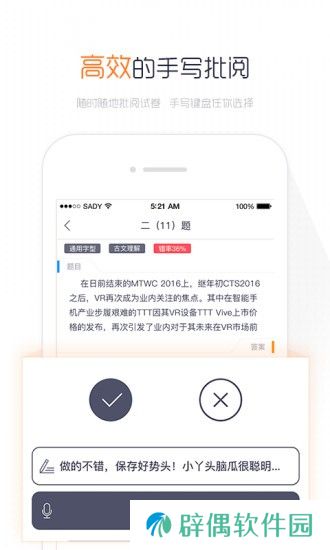 丽升阅读app下载安装_丽升阅读安卓版下载v1.0