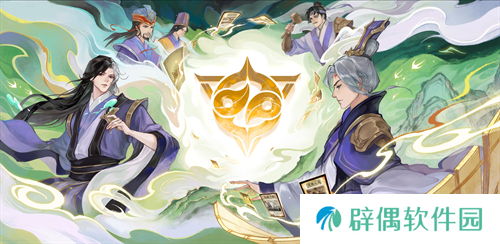 倒计时2天！《三国杀十周年》创玩节即将上线，登录免费领SS级武将、A级将灵！ 