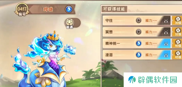 西普大陆手游天启纪元商城怎么玩 西普大陆手游天启纪元商城具体玩法