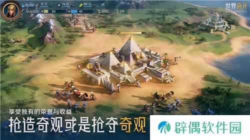 《世界启元》“公测线下品鉴会”反响热烈，SLG开启“启元like”新赛道!