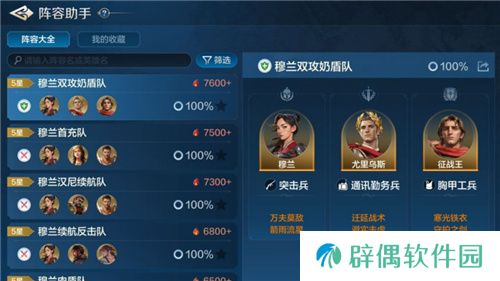 《世界启元》“公测线下品鉴会”反响热烈，SLG开启“启元like”新赛道!