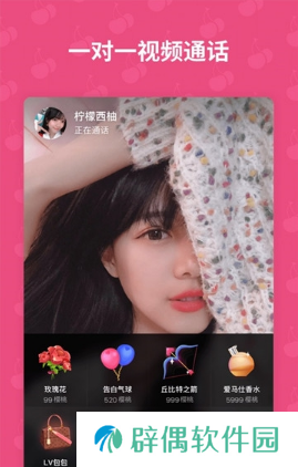 欧尼酱app下载安装-欧尼酱在线观看手机版下载v4.0