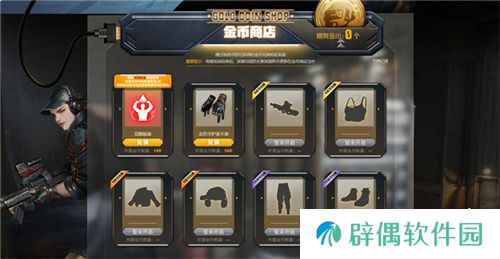 PUBG七月网页活动绝地寻梦记：身临奇境盛大开启